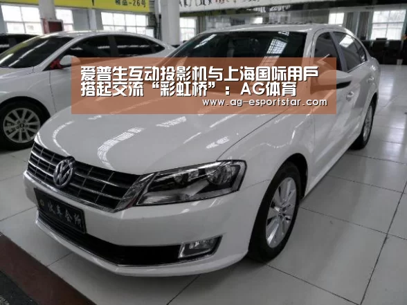 AG赛事