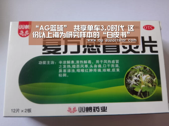 AG篮球