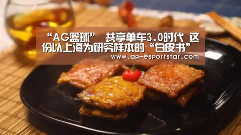 AG篮球