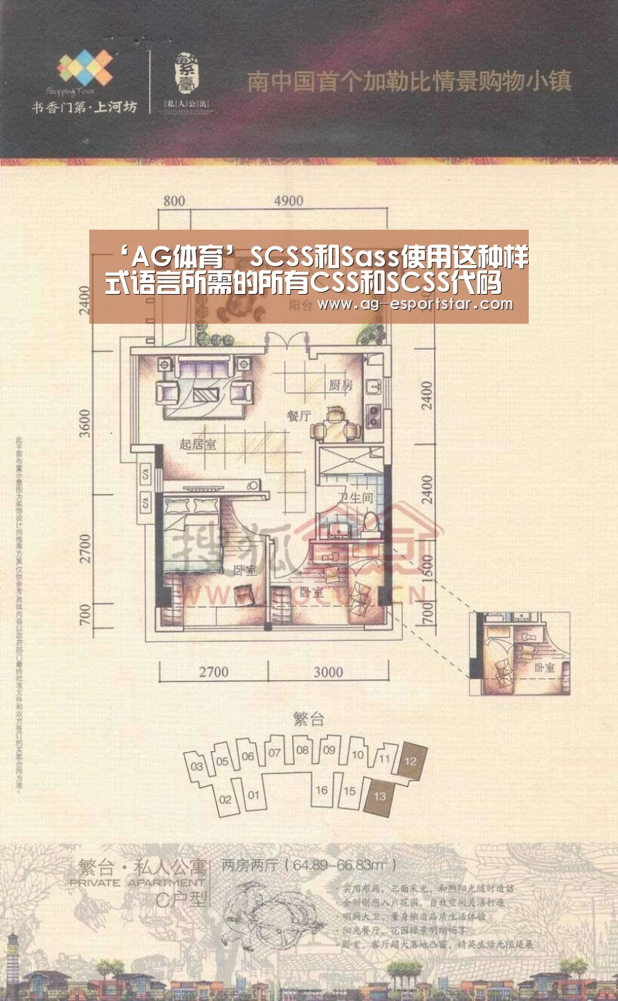 AG体育