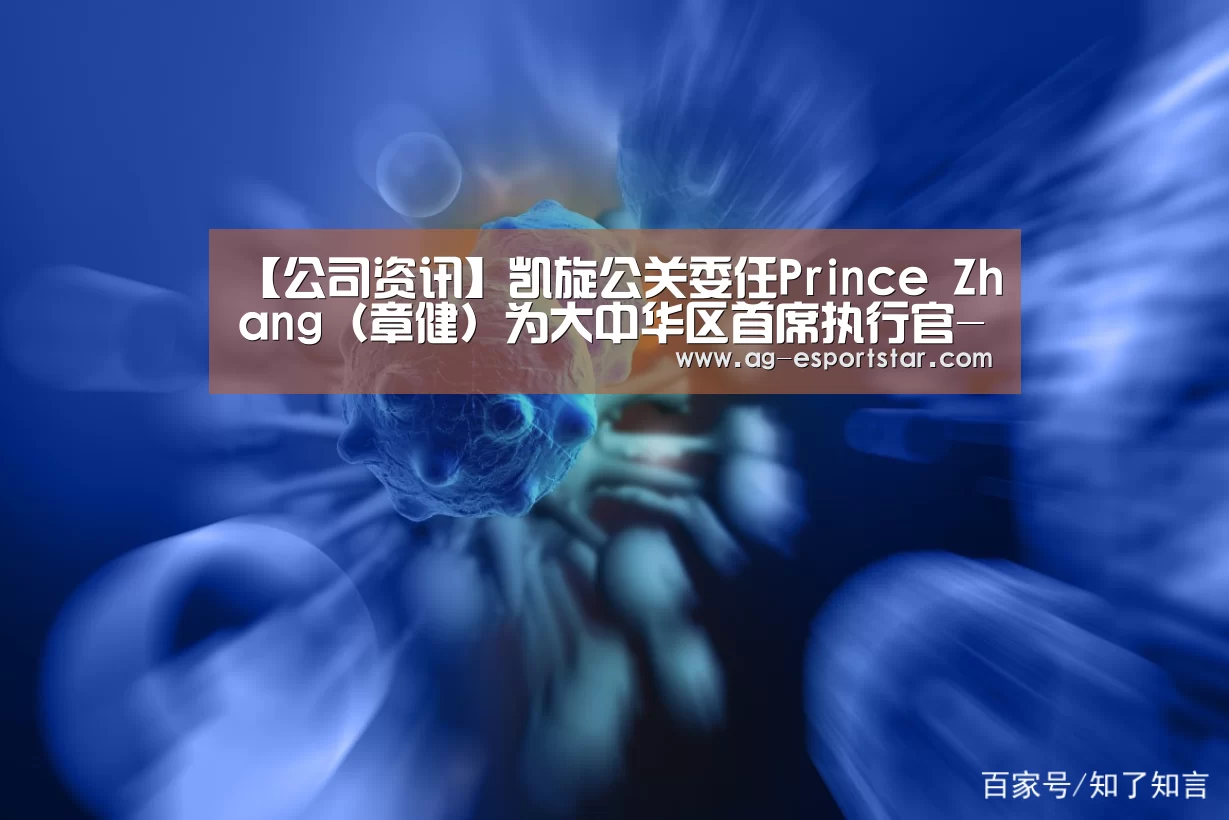 AG体育
