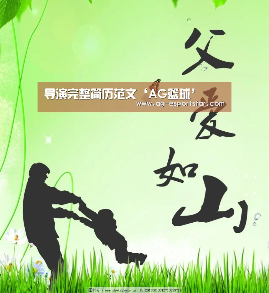 AG体育