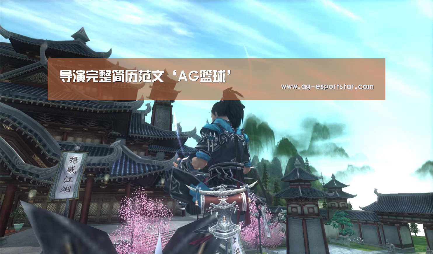 AG体育