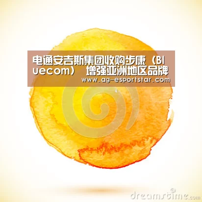 AG体育