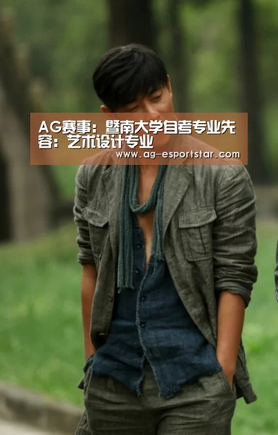 AG篮球