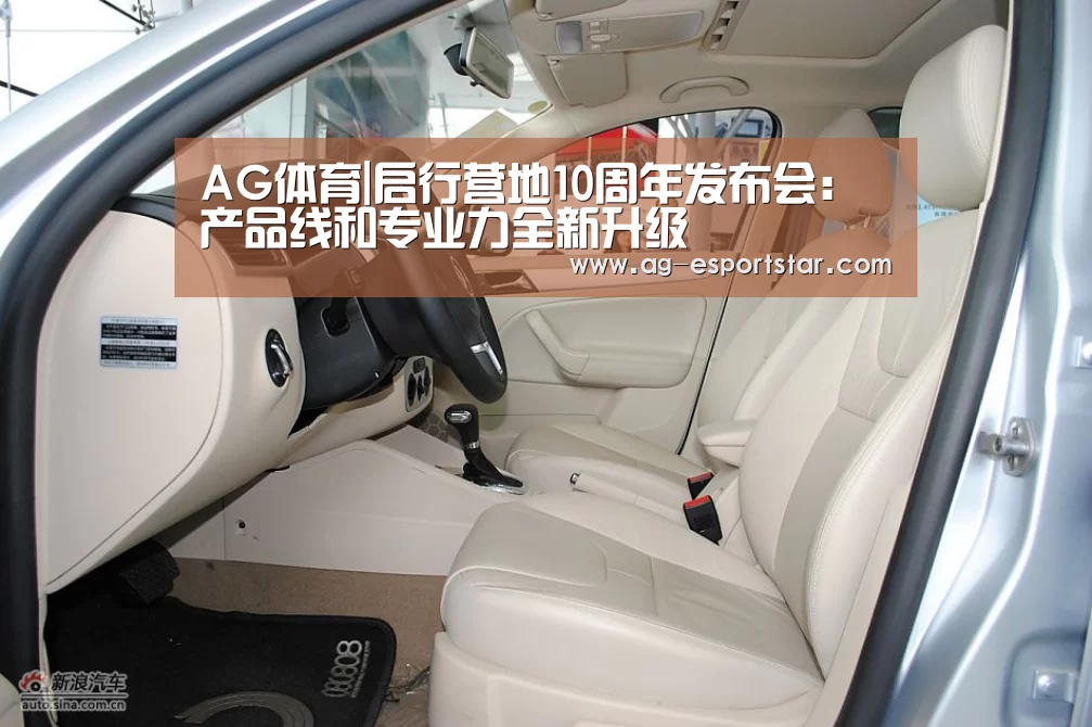 AG足球