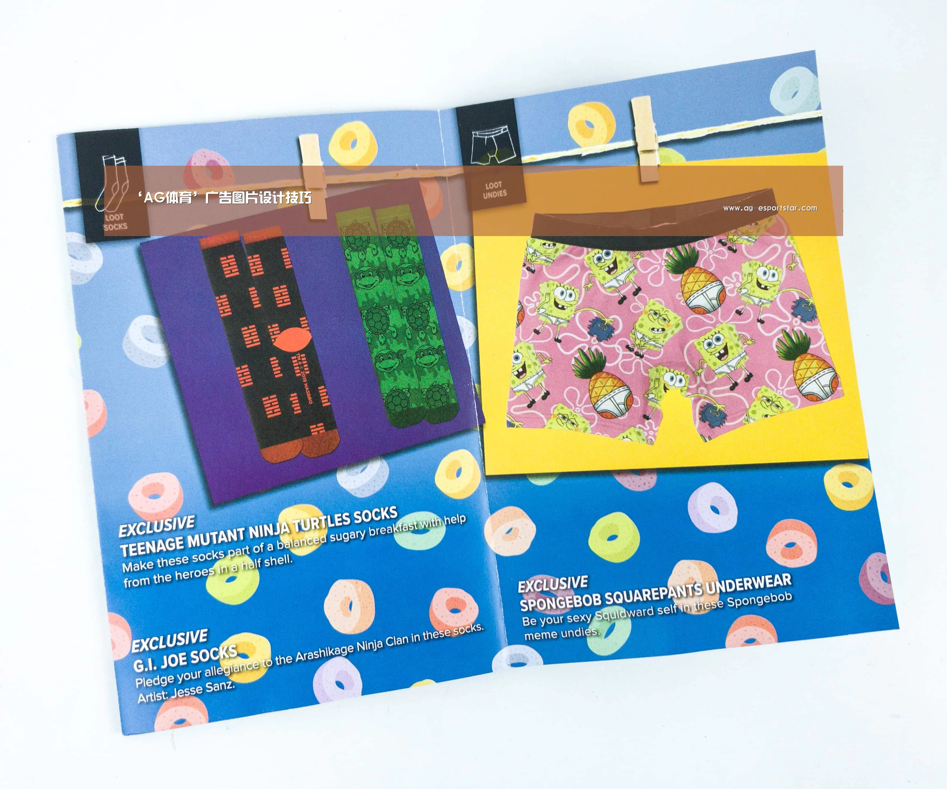 ‘AG体育’广告图片设计技巧(图2) AG赛事