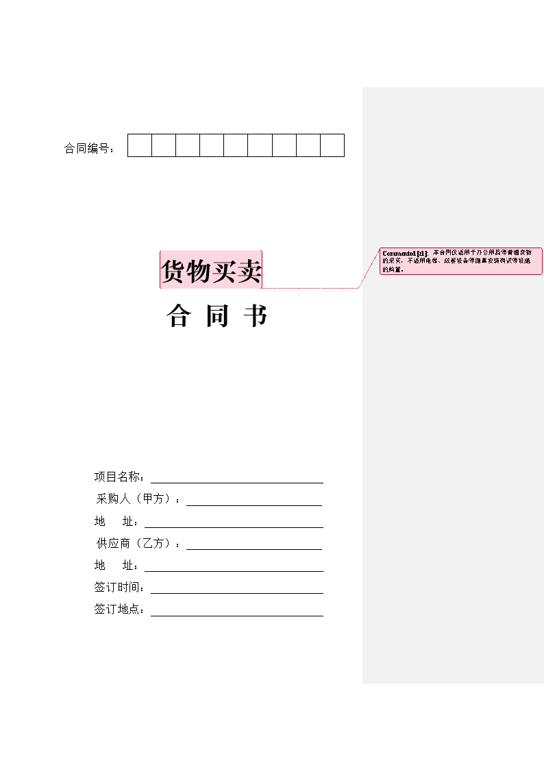 ‘AG赛事’
大气好记的广告公司名字大全(图1) AG篮球