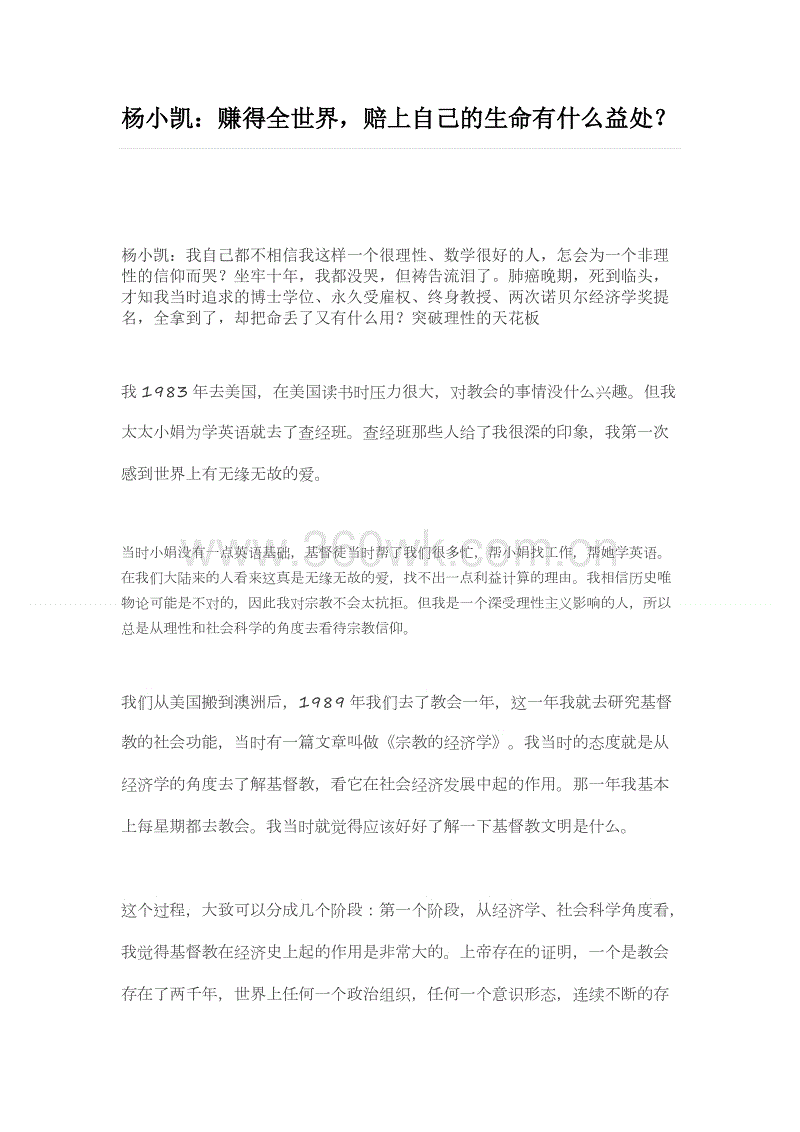 AG体育:看似潜力较大,其实已经走“下坡路”的3个专业,中等家庭不适合(图2) AG足球