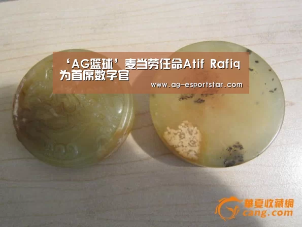 AG足球