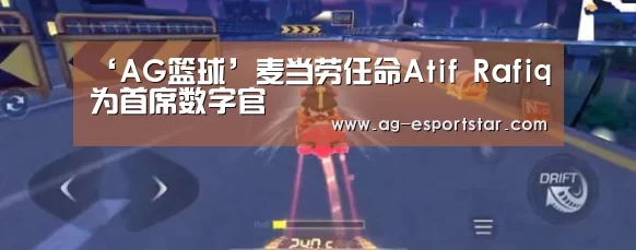 AG体育