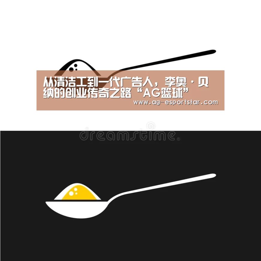 AG篮球