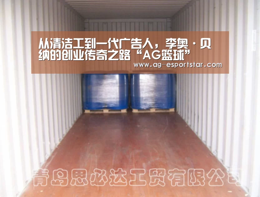 AG体育