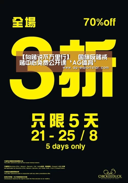 AG体育