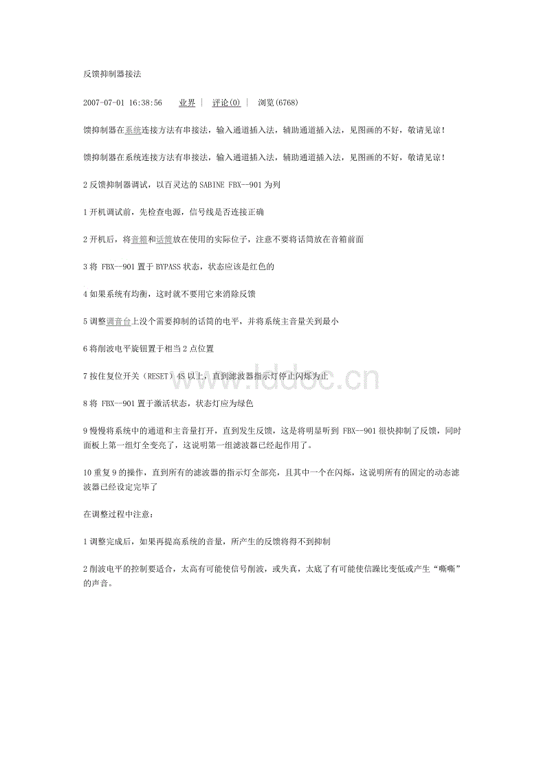 AG足球