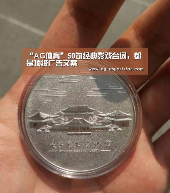 AG足球