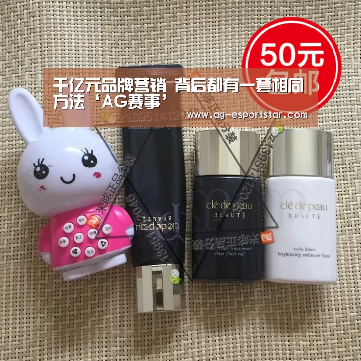 千亿元品牌营销 背后都有一套相同方法‘AG赛事’(图1) AG篮球