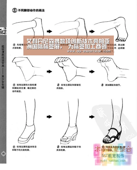 AG体育